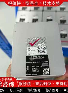 议价维修德国SCANLAB原装进口basiCube 10振镜，106