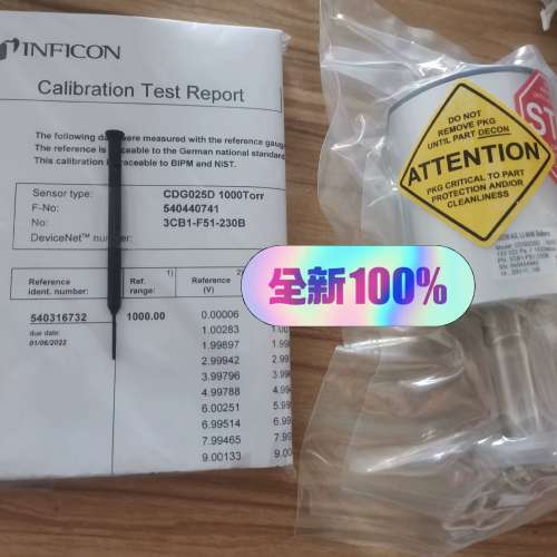 英福康D025D真空计1000Torr两支，需要咨询