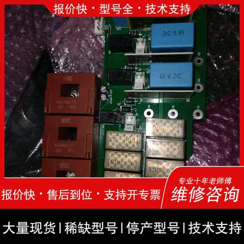 可维修伟肯变频器保护板可控硅触发板PC0P242D/PC00459议价