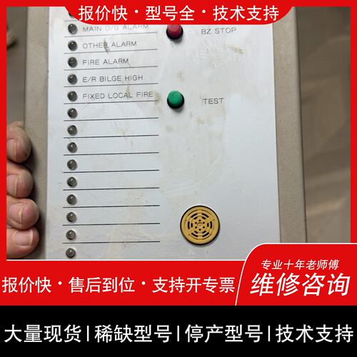 可维修延伸报警板功能道EXTENSION+AL议价