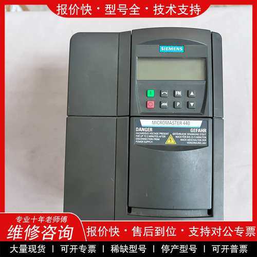 议价维修西门子变频器 6SE6440-2UD22-2BA1 2.2K