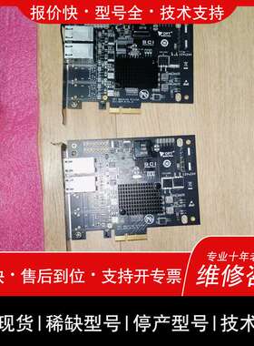 议价维修OPT MACHINE VISION 双千兆采集卡