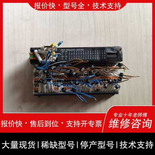 议价维修东洋技研端子排 C32X-MD1