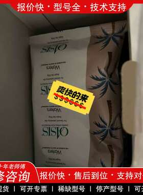 议价维修186008057沃特世萃取小柱，WAT094226萃取小柱