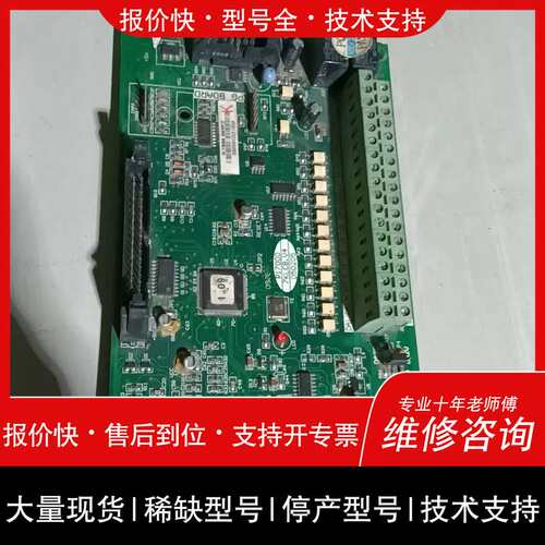 可维修普传PI7000变频器主板，型号7KLCB.V4，RS485议价