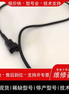 U-TECHNOLOGY 条形 ，型号：UB维修