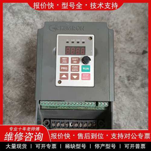 议价维修科姆龙变频器 KV1900-G0015c-4T 380V 1