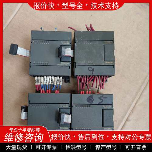 议价维修西门子模块6ES7 223-1PH22-0XAB 功能完好原