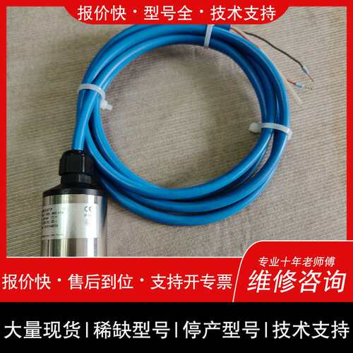 可维修【速发】SFI台湾三锋压力传感器，Type:P121-4议价