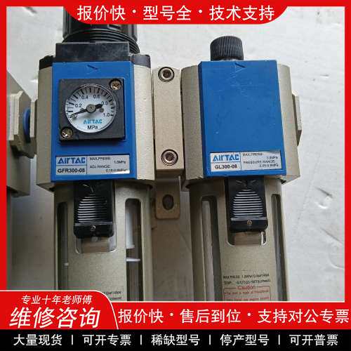 议价维修全新亚德客气源处理油水分离过滤器调压阀