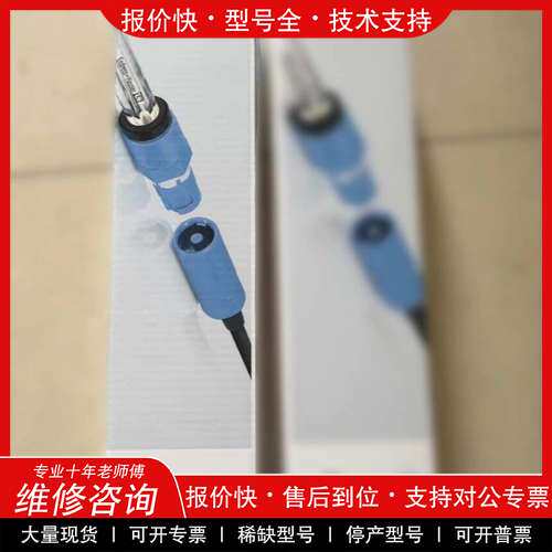 议价维修全新E+H PH电极，CPS11E-AA7BAA2，全新原装