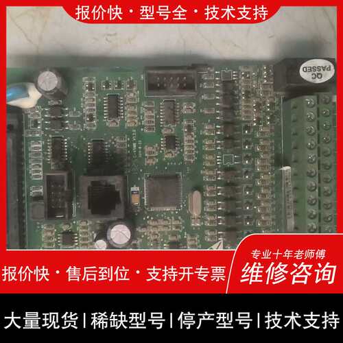 可维修易驱变频器控制板主板CPU板EDS3100议价