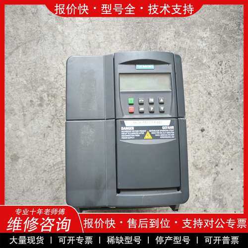 议价维修西门子变频器 6SE6440-2UD23-0BA1 3KW3