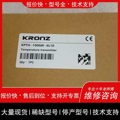 全新带包装KRONZ温度传感器KPTH-100G8l-6L1
