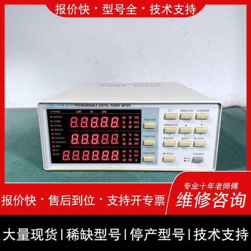 可维修TopFer TPM-201H功率计，最大600V，5A，D议价