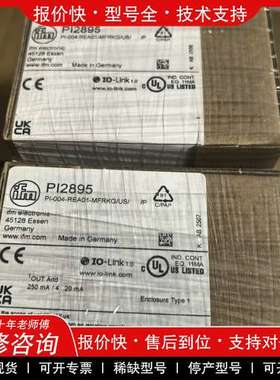 议价维修IFM易福门压力传感器PI2895