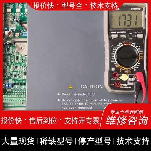 可维修变频器ALPHA6000-3037G/3045P 3议价