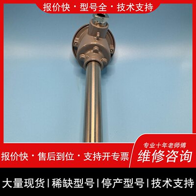 可维修TeamTec 船用温度传感器 12501 B.Nr.15议价