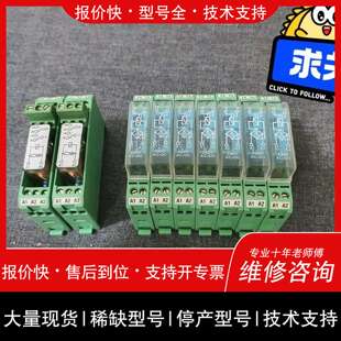 可维修2940430 2944494继电器模块 EMG17议价