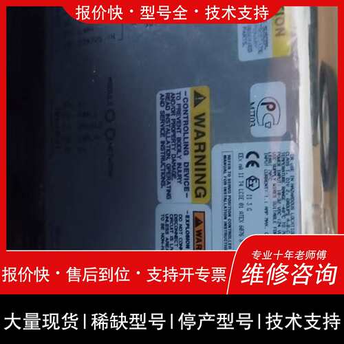 可维修伍德沃德伺服位置控制器，型号8200-226 Rev F，全议价