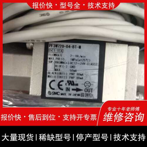 可维修PF3W720-04-BT-M议价