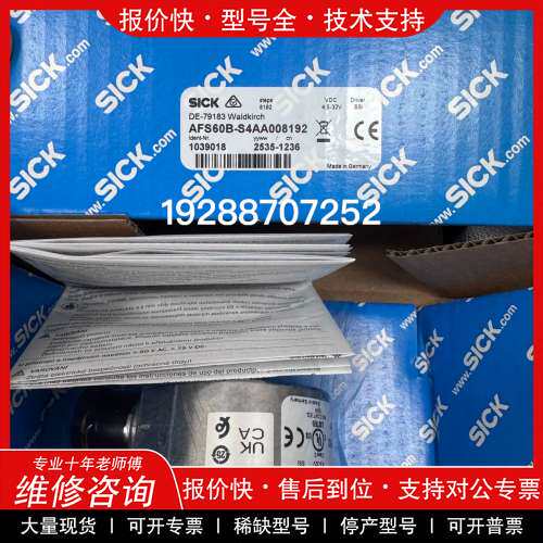 议价维修SICK编码器，AFS60B-S4AA008192 订