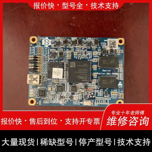 议价维修XILINX。XC7ZO10 CLG400ABX181