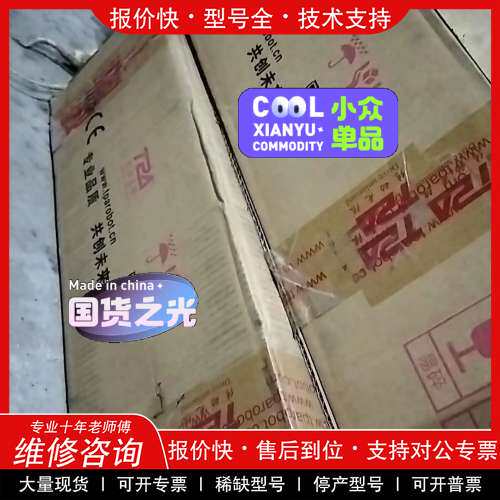 议价维修TPA直线电机滑台型号:TPA175D-P10-L800-M