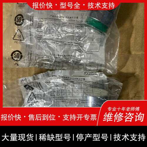 可维修ZB2-BA3C ZB2-BA4C ZB2-BA2C ZB2议价