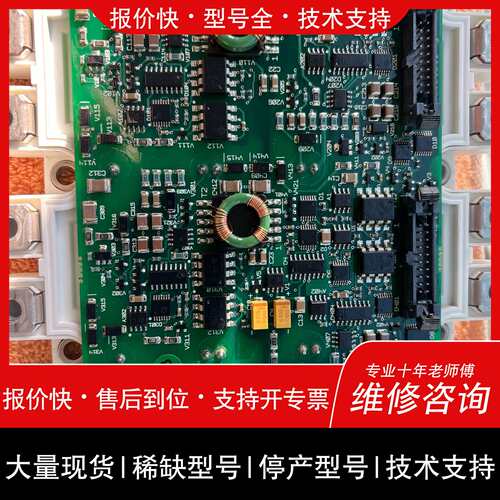 可维修FS450R17KE3/AGDR-72C ABB800变频器议价