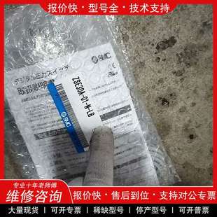 LB全新一件 议价维修SMC真空检知ZSE30A