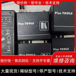 可维修KRAMER/克莱默 多个PT-571HDCP 308mA，议价