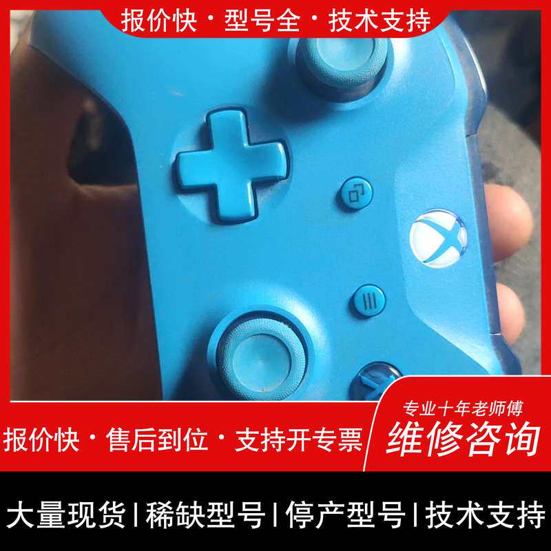 可维修xboxones xboxone xboxone 1议价
