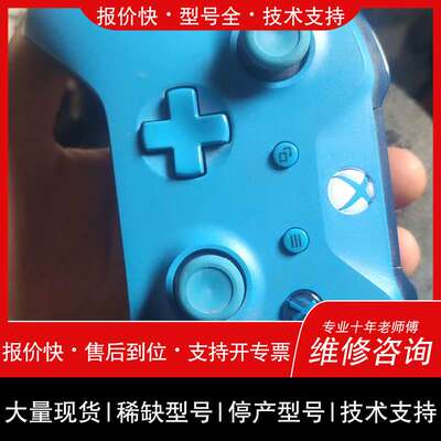 可维修xboxones xboxone xboxone 1议价