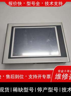 议价维修贝加莱Power Panel 400触摸屏 型号4PP420