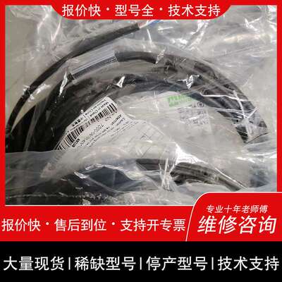 议价维修MURR连接线 7000-08101-6310500