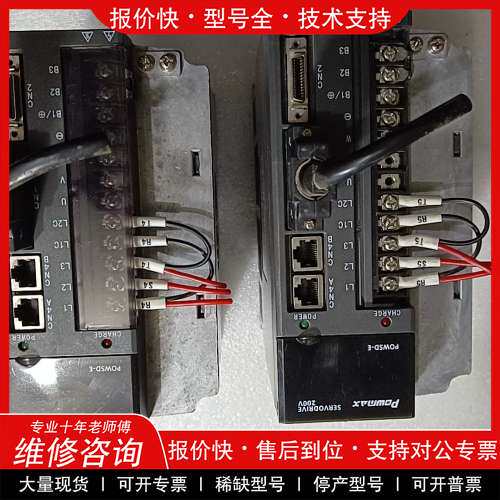 议价维修拆机二手二两台国迈驱动器POWSD-E-10APB，1.0K