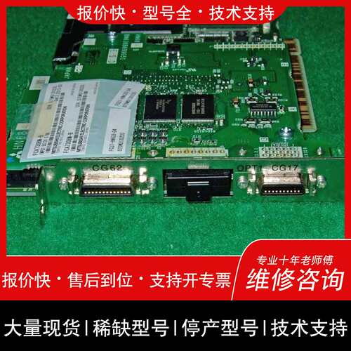 可维修FCA750BM-B FCU7-HN653-05 G73议价