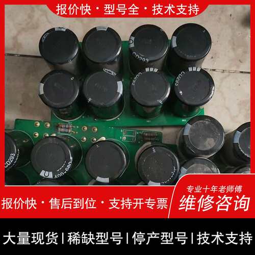 可维修400V680uF议价
