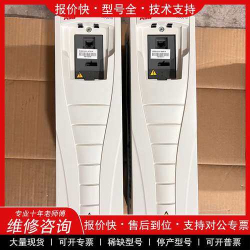 议价维修九新ABB变频器 ACS510-01-017A-4 7.5K