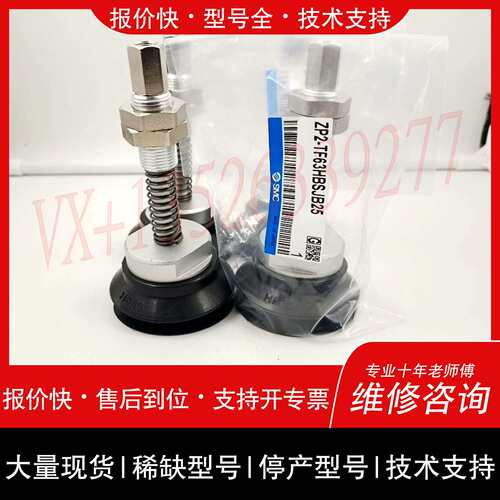 可维修真空吸ZP2-TF32HBSJB25议价