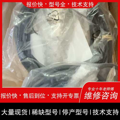 可维修瓦锡兰主机+位置传感器IWRM+30/95/406095议价