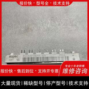 可维修BSM35GD120DN2 BSM35GD120DN2E3议价