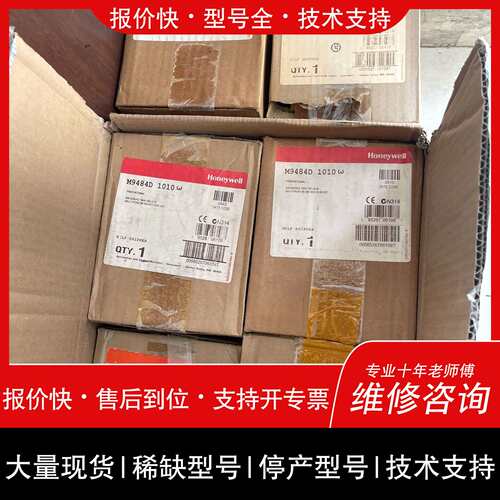 可维修M9484D 1010议价