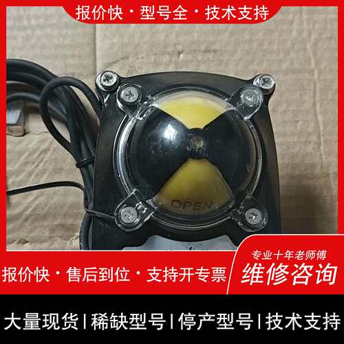 可维修APL-210N阀门限位开关，机械式，250V AC / D议价