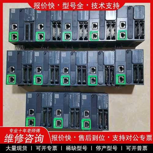 议价维修施耐德PLC可编程控制器TM221ME32TK，成色如图，实