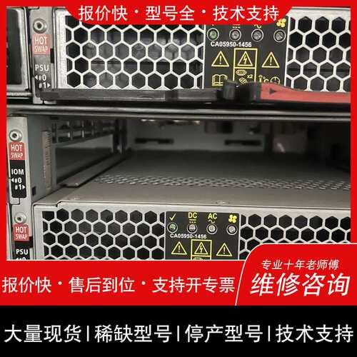 可维修富士通 DX80S2 DX90S2 DX410S2 电源CA议价