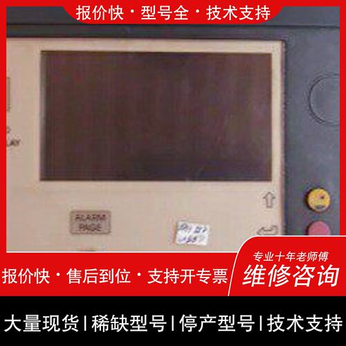 可维修Kongsberg Level Gauging Syste议价