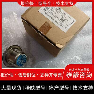 可维修分油机用减压阀 diaphragm assembly议价