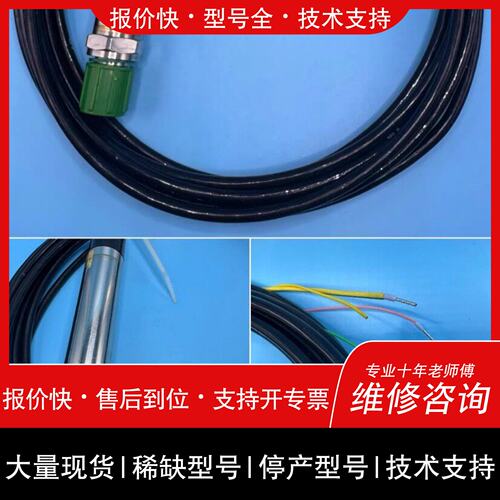 可维修这传感器它不是普通传感器，是PANASIA的LEVEL-议价